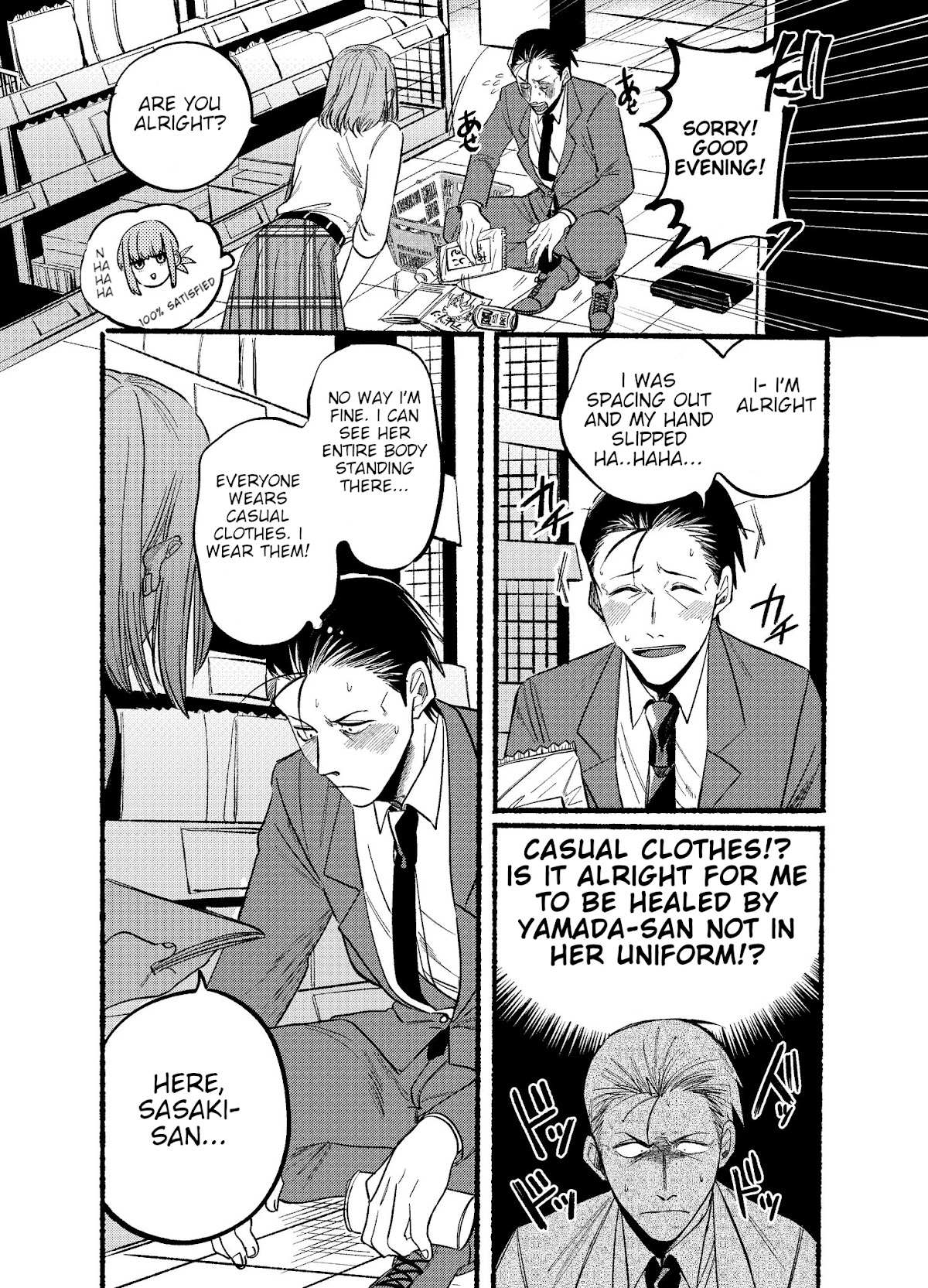 Smoking Behind the Supermarket with You, Chapter 11 image 05